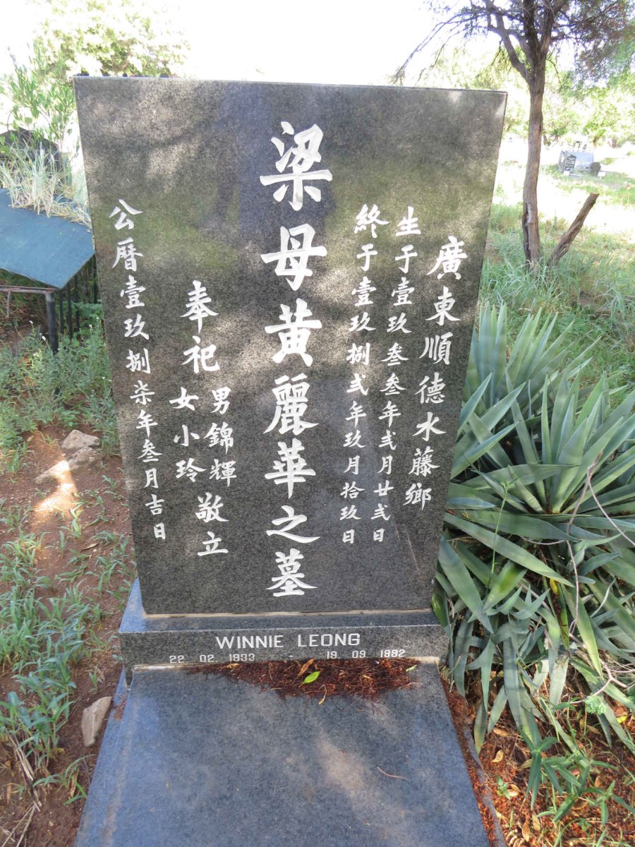 LEONG Winnie 1833-1982