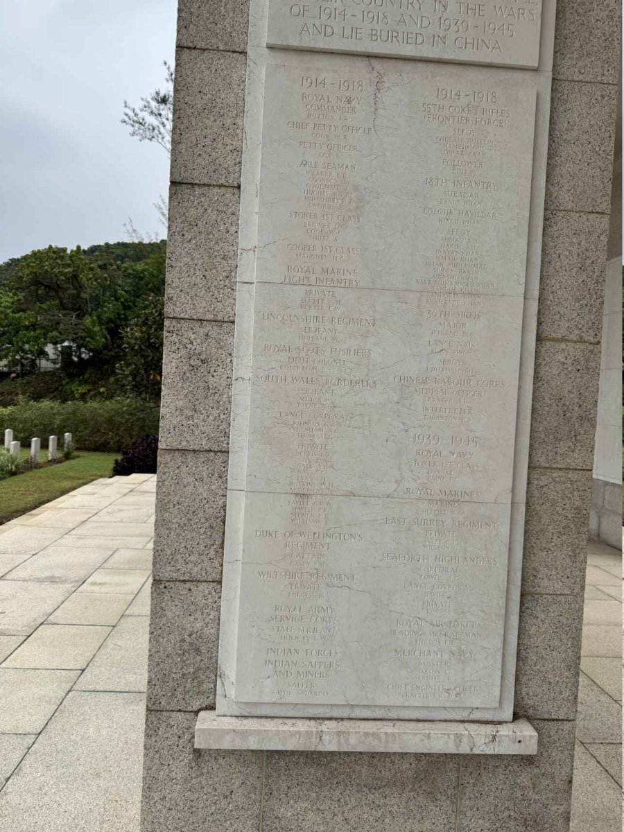 08. Memorial Wall IV