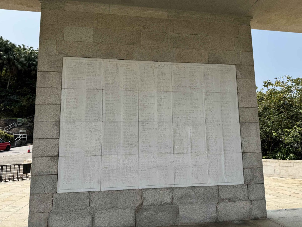 06. Memorial Wall II