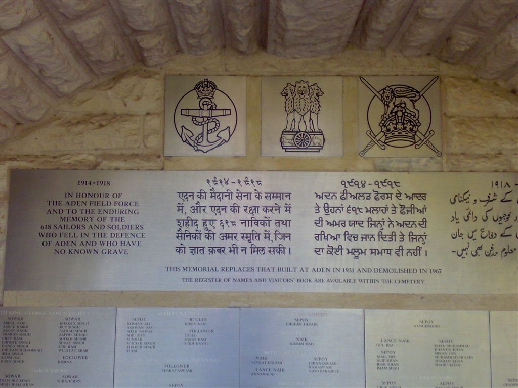 2. Aden Field Force Memorial, Heliopolis Commonwealth War Cemetery, Cairo, Egypt
