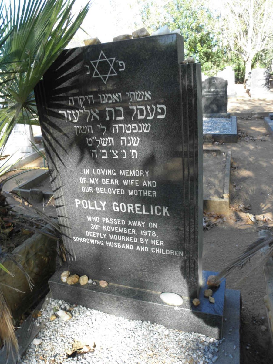 GORELICK Polly -1978