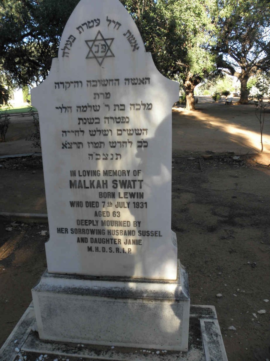 SWATT Malkah nee LEWIN -1931