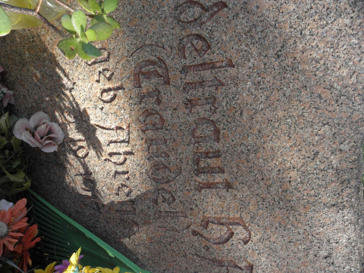 TIETZ Friedrich D. 1919-199? &amp; Edeltraut H. AHRENS 1917-