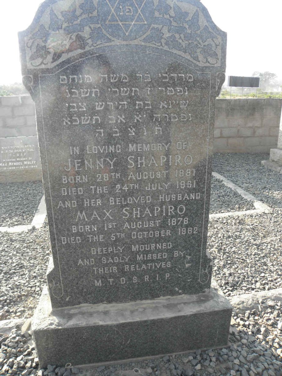 SHAPIRO Max 1878-1962 &amp; Jenny 1881-1961