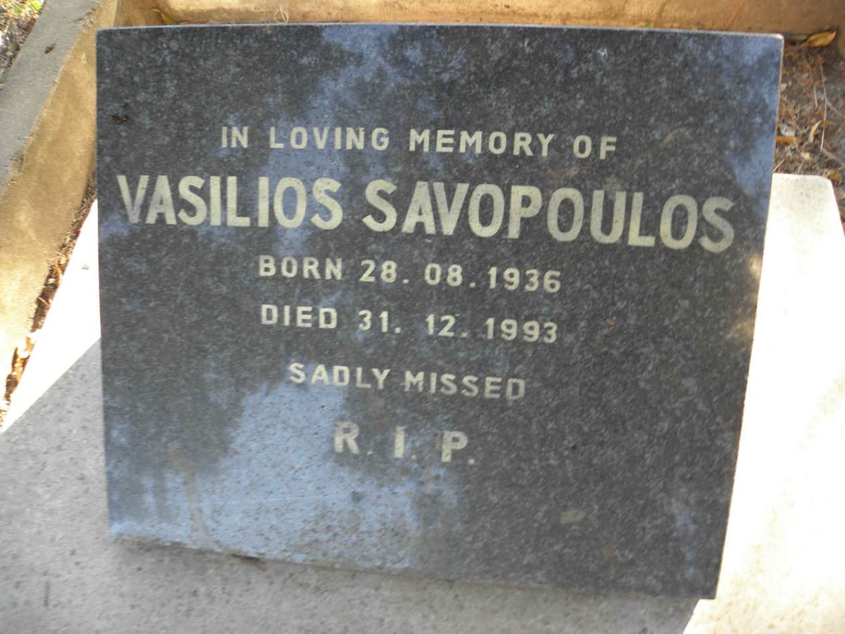 SAVOPOULOS Vasilios 1936-1993