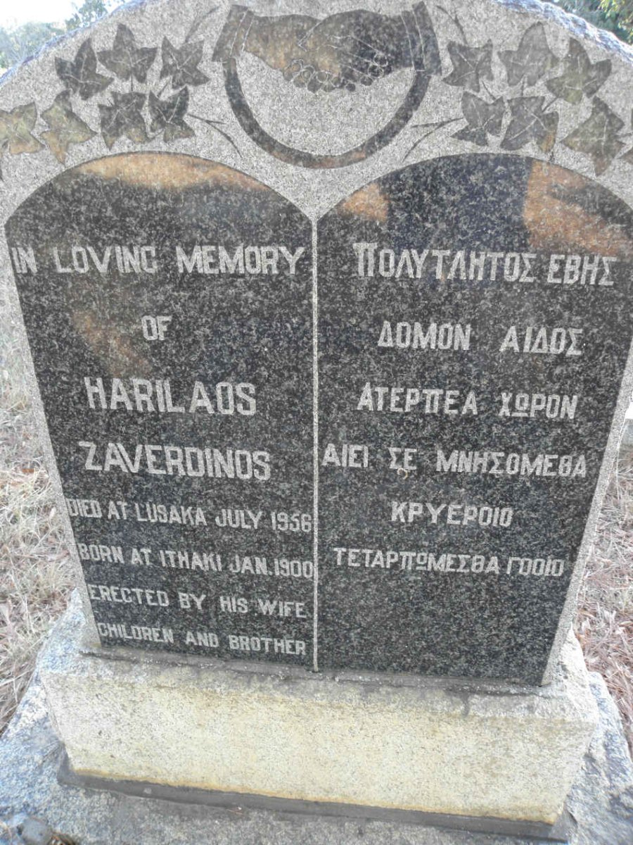 ZAVERDINOS Harilaos 1900-1956