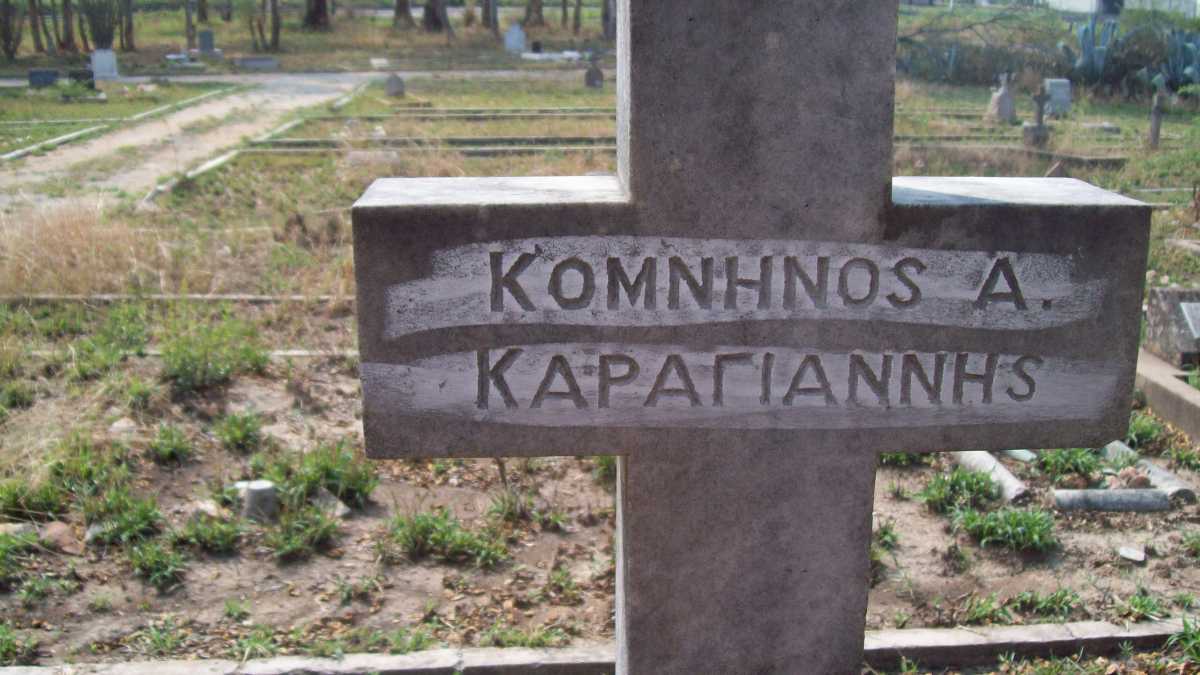 CARAGIANIS Comninos Angelos 1941-1942