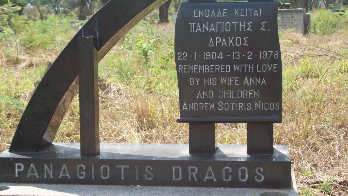DRACOS Panagiotis 1904-1978