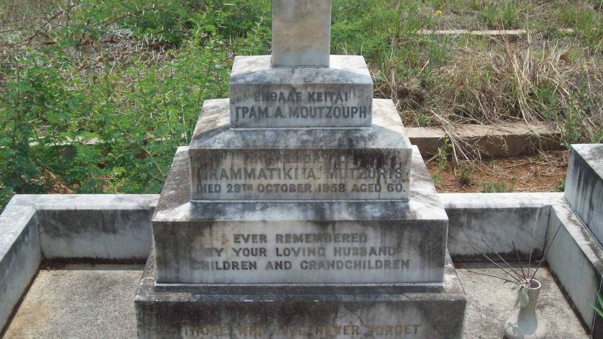 MOUTZOUPH Pam A. :: MUTZURIS Grammatiki A. -1958