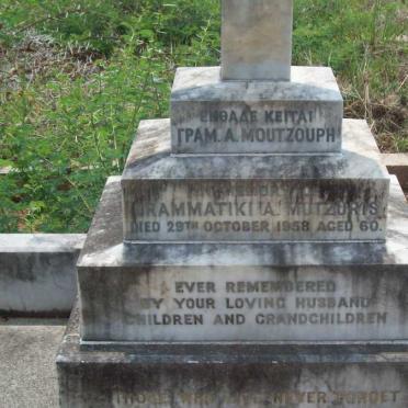 MOUTZOUPH Pam A. :: MUTZURIS Grammatiki A. -1958