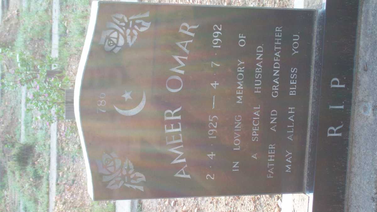 OMAR Ameer 1925-1992